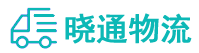 成都到沾益区物流公司